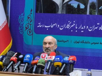 عزم دانشگاه تهران برای ارتقای ۱۰۰ پله‌ای رتبه علمی بین‌المللی