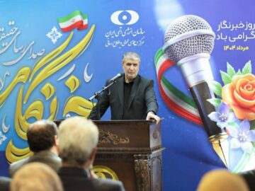 ترور دانشمندان هسته‌ای باید با جدیت توسط آژانس بین‌المللی انرژی اتمی محکوم شود