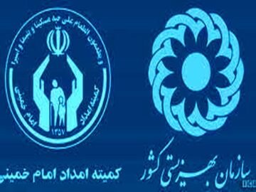 مستمری مرداد ماه مددجویان بهزیستی و کمیته امداد واریز شد