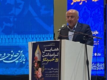 پاسخ استاندار مازندران به یک سوءبرداشت