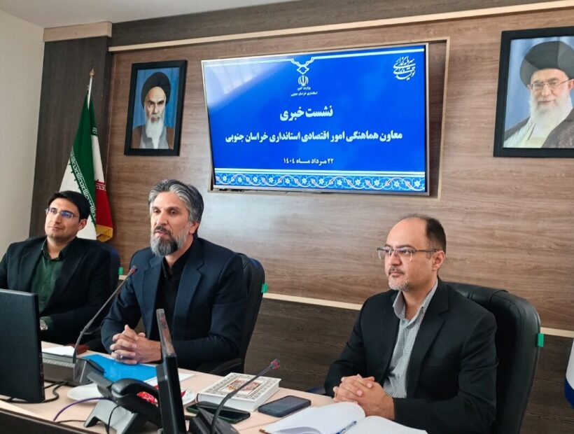 خراسان جنوبی در صدر اشتغال، سرمایه‌گذاری و انرژی خورشیدی کشور قرار گرفت
