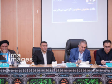 جلسه شورای اداری استان کهگیلویه وبویراحمد