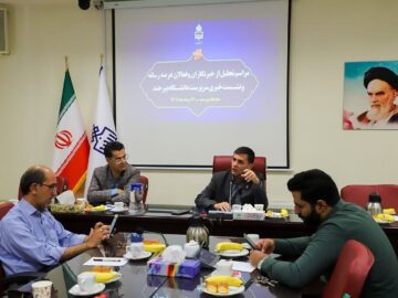 تمرکز دانشگاه بیرجند بر ارتقای کیفیت آموزش/ توسعه کمّی متوقف می‌شود