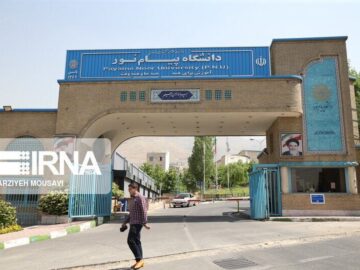 امکان تغییر محل آزمون‌های تابستان دانشجویان دانشگاه پیام‌نور فراهم شد