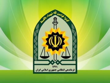 بیانیه فراجا در پی حمله تروریستی ایرانشهر؛ عاملان به سزای اعمالشان می‌رسند