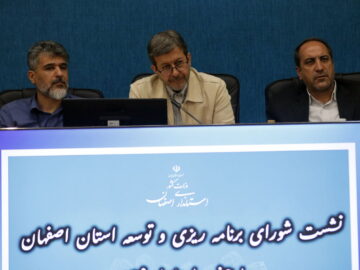 استاندار اصفهان: دستگاه‌ها برای جذب اعتبارات عمرانی برنامه‌ریزی کنند
