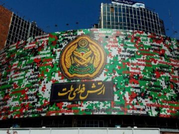 «ارتش فدای ملت» در میدان ولیعصر (عج) تهران نقش بست