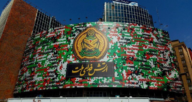 «ارتش فدای ملت» در میدان ولیعصر (عج) تهران نقش بست