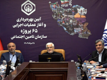 آغاز عملیات اجرایی ۶۵ پروژه سازمان تامین اجتماعی با حضور معاون اول رییس جمهور