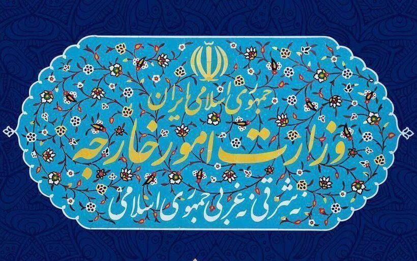 ایران سیاست‌های جنگ‌افروزانه آمریکا علیه ونزوئلا را محکوم کرد