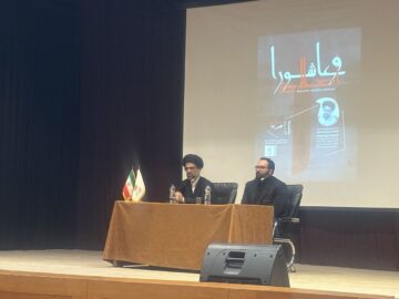 یک دین پژوه: هیچ اصلاحی در جامعه با زور رخ نمی دهد