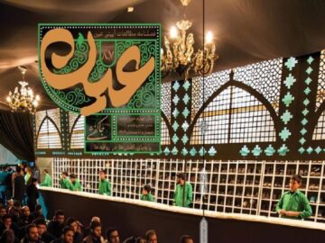 داستان‌هایی از جاکفشی هیات‌ها و حرم‌ها در فصلنامه «عین»