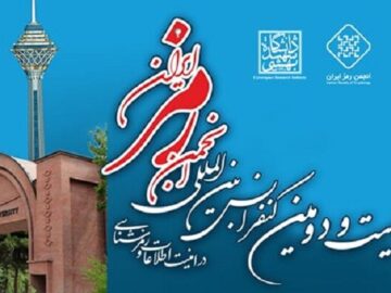 فراخوان انتخاب رساله‌ و پایان‌نامه‌های برتر حوزه امنیت اطلاعات منتشر شد