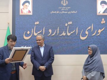 استاندار: توسعه سیستان و بلوچستان بدون تصمیم‌های شجاعانه و تمرکززدایی ممکن نیست
