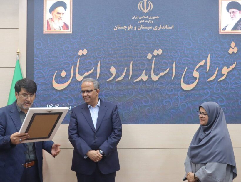 استاندار: توسعه سیستان و بلوچستان بدون تصمیم‌های شجاعانه و تمرکززدایی ممکن نیست