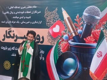 امام جمعه فشافویه: خبرنگار زبان گویای مردم و حامی مظلومان است