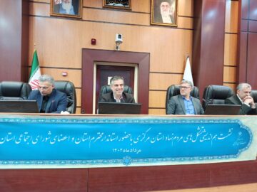 استاندار مرکزی: واگذاری امور بیشتر به تشکل‌ها نقش موثری در توسعه دارد