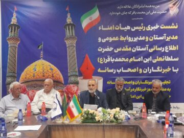تأکید مدیر آستان حضرت علی بن امام محمدباقر(ع) بر توسعه خدمات رفاهی و فرهنگی برای زائران