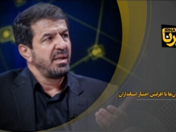 فیلم| تفویض اختیار استانداران منجر به حل مسائل استان‌ها می‌شود