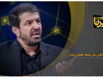 فیلم| استاندار: گردشگری اساس توسعه همدان است