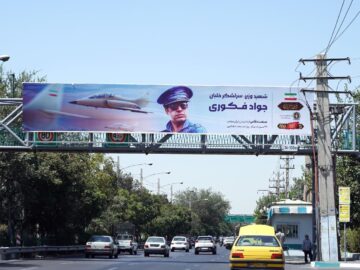 اکران تصاویر وزاری شهید بر بیلبوردهای تهران