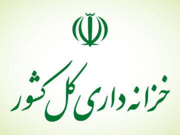 گام بلند خزانه‌داری کل کشور با پیاده‌سازی سامانه‌های اموال منقول و ملی کارشناسی