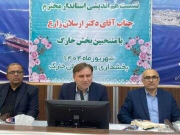 استاندار بوشهر: صدور اسناد مالکیت اهالی جزیره خارک در دستور کار است