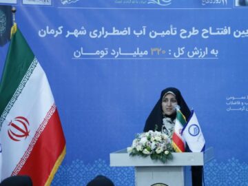 معاون رئیس جمهور: دولت چهاردهم پایبند به “در کنار مردم بودن” است