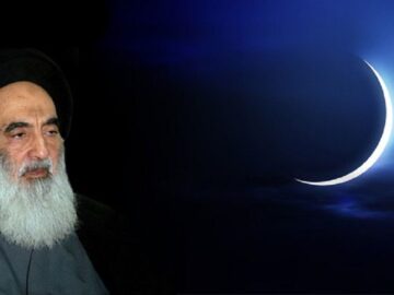 دفتر آیت الله سیستانی: دوشنبه اول ماه ربیع الاول است