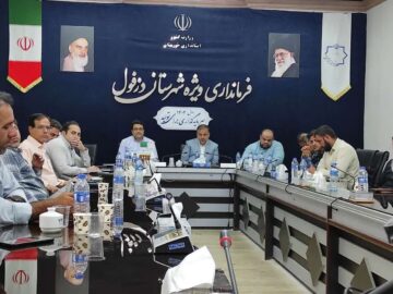 فرماندار دزفول: دستگاه‌های دولتی از بزرگنمایی عملکرد خود اجتناب کنند