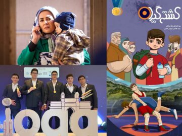 آغاز پخش سریال «بادار»، پویانمایی «کشتی‌گیران» و «همبازی»