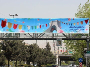 اکران ۸۰۰ سازه فرهنگی ویژه ربیع‌الاول در پایتخت
