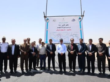 سرمایه گذاری ۸۰۰ میلیارد تومانی در ۲۹ کیلومتری طبس – یزد 