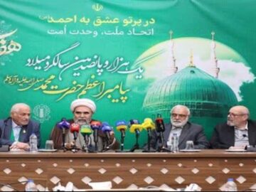 پویش «به عشق پیامبر(ص) می‌بخشم» گامی بزرگ در راستای همدلی ملت است 