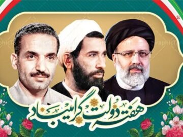 فیلم| خدمات دولت، ثمرات نظام اسلامی است