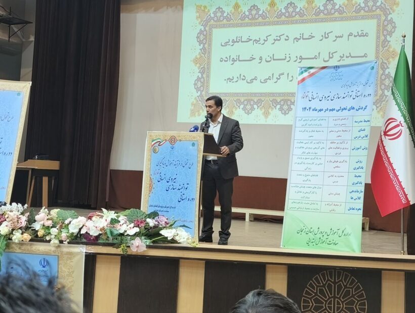 طرح توانا مدرسه را به محیطی پویا، یادگیرنده و نوآور تبدیل می‌کند