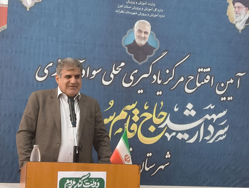 معاون وزیر: مهارت آموزی اولویت آموزش و پرورش  است