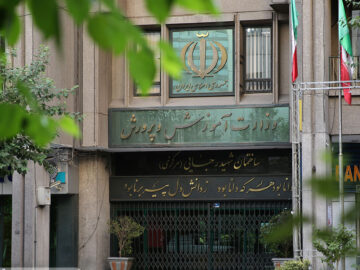 سامانه نماد برای تقویت نظارت و مدیریت روسای مناطق آموزش‌ و پرورش فعال شد