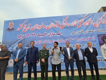 سومین جشنواره کشتی امیدسازان المپیک ۲۰۳۲ استرالیا آغاز به کار کرد