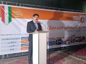 معاون رییس‌جمهور: سرمایه‌گذاری در مناطق مرزی زمینه ساز ارتقای امنیت است