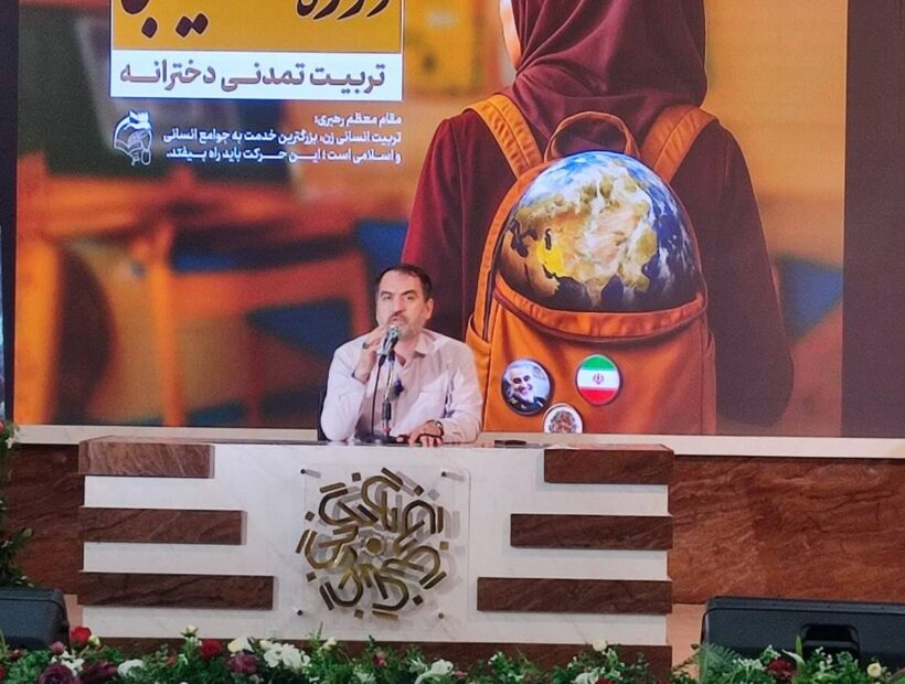 رییس سازمان بسیج فرهنگیان: بازگشت به حیات سیاسی انقلاب لازمه مساله تربیتی دختران است