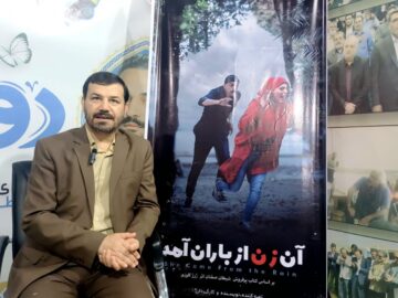 رونمایی از پوستر فیلم سینمایی “آن زن از باران آمد” ساخته کارگردان خوزستانی