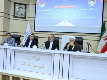 استاندار: پروژه‌های زیرساختی خراسان جنوبی با تخصیص اعتبارات ملی شتاب گرفت