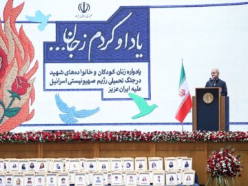 پزشکیان: پایمردی ملت در جنگ ۱۲ روزه ثبات قدم آنان را در دفاع از میهن به جهانیان ثابت کرد