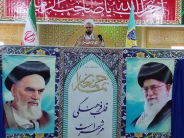خطیب جمعه سبزوار: حمایت از دولت و تقویت انسجام ملی وظیفه همگانی است