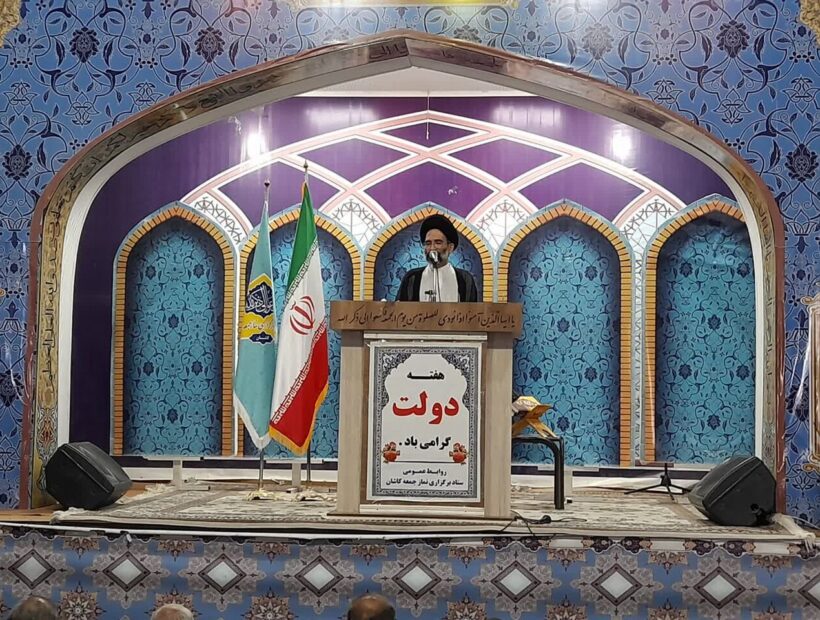امام جمعه کاشان:توطئه دشمن برای بی‌ثبات سازی ایران خنثی شد