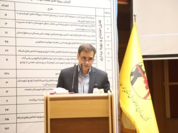 عملیات اجرایی چهار نیروگاه خورشیدی با ظرفیت ۳۰ مگاوات در چهارمحال و بختیاری آغاز شد