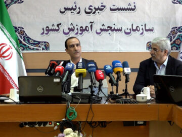 محمدی: نتایج نهایی کنکور سراسری ۱۴۰۴ اعلام شد