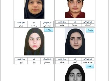 دانش آموز  بوشهری رتبه یک کنکور سراسری را کسب کرد