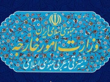 ایران جنایت تروریستی رژیم صهیونیستی علیه یمن را به شت محکوم کرد